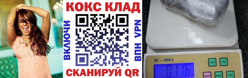 Наркошоп купить Бошки Шишки  КОКАИН  Гашиш  МЕФ  Новый Уренгой
