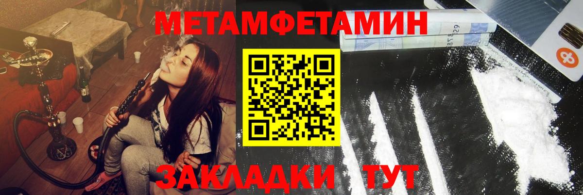 АМФЕТАМИН  Вход с VPN  Новый Уренгой  АМФ VHQ  АМФ 