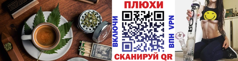 Печенье с ТГК марихуана  Купить закладки  Новый Уренгой 