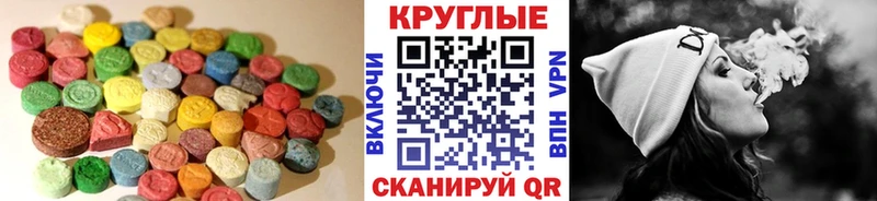 Купить  Новый Уренгой  Экстази mix 