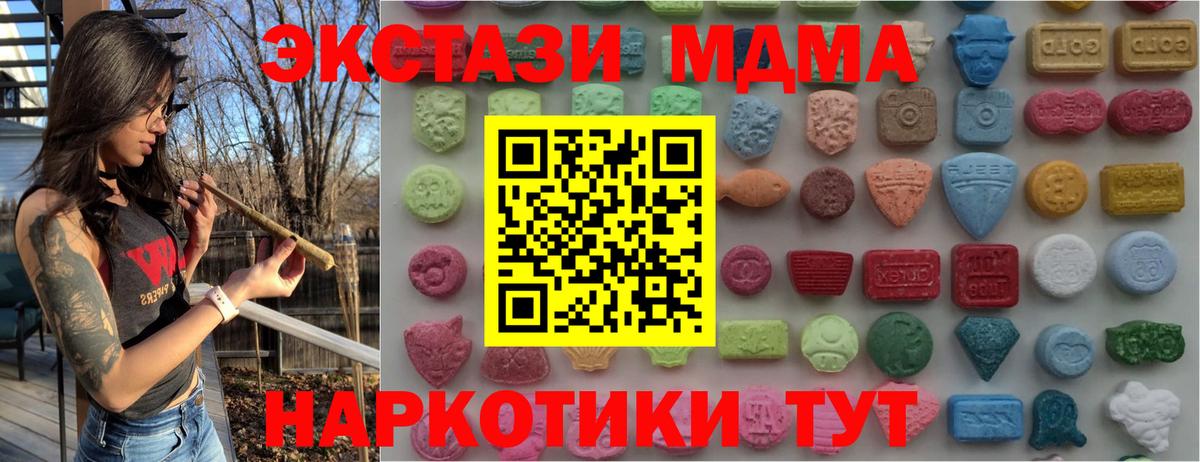 Ecstasy ешки Новый Уренгой