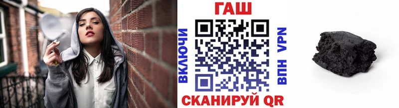 Гашиш Изолятор  Купить где  Новый Уренгой 