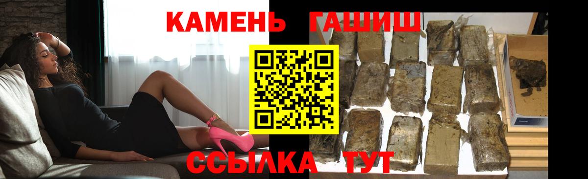 Псилоцибиновые грибы Новый Уренгой