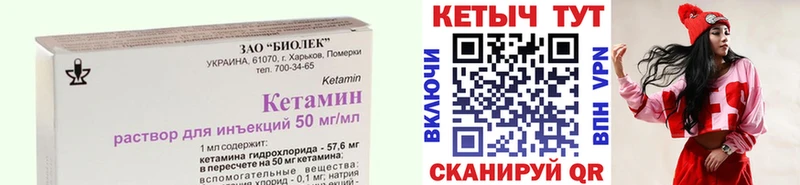 Купить  Новый Уренгой  КЕТАМИН ketamine 