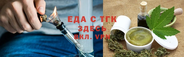 шишки Дмитровск