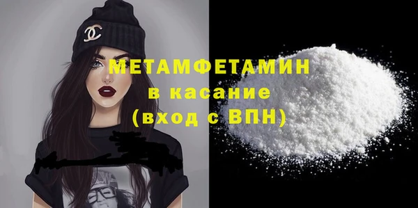 гашиш Гусиноозёрск