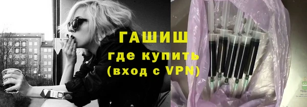 ПСИЛОЦИБИНОВЫЕ ГРИБЫ Гусь-Хрустальный
