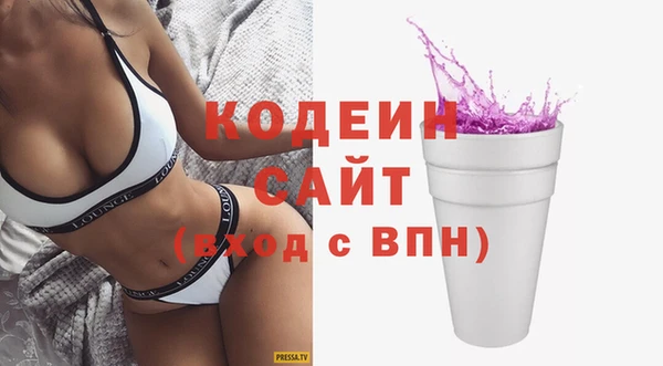 ALPHA PVP Гусев