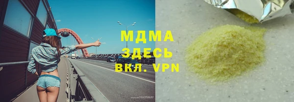 ALPHA PVP Гусев
