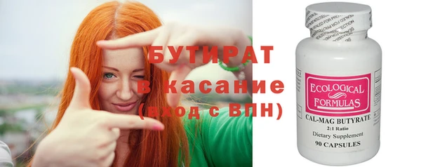 гашиш Гусиноозёрск