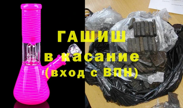 гашиш Гусиноозёрск