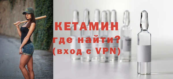 ALPHA PVP Гусев