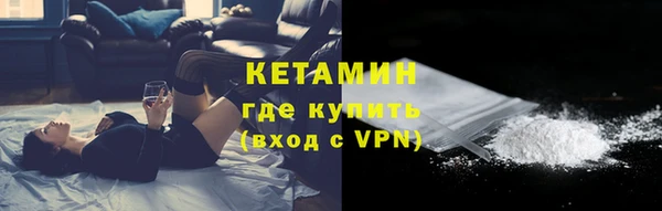 ALPHA PVP Гусев