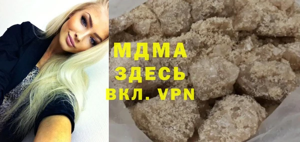 гашиш Гусиноозёрск