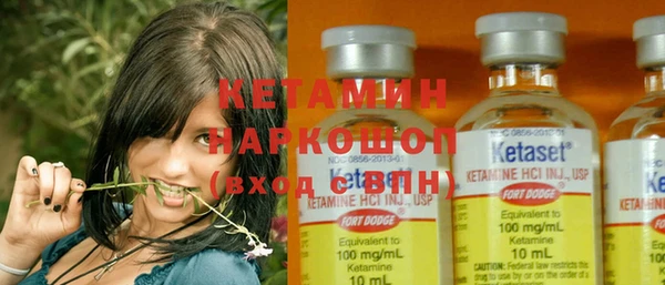 гашиш Гусиноозёрск