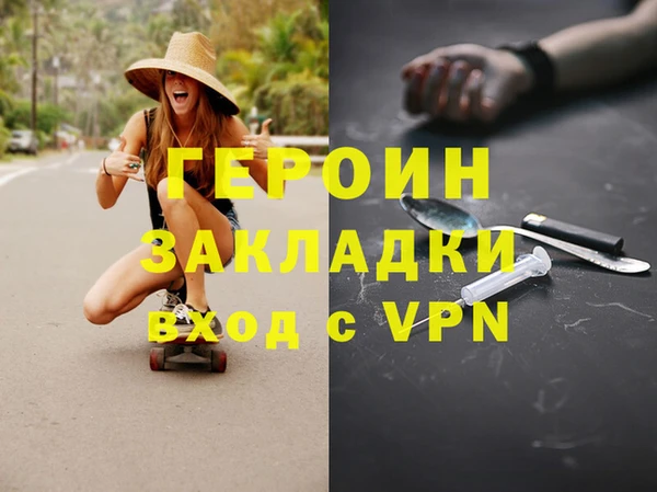 мефедрон мука Дмитриев