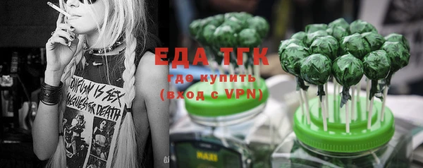 ALPHA PVP Гусев