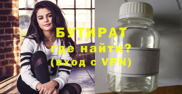 ALPHA PVP Гусев