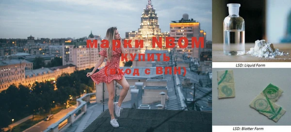 гашиш Гусиноозёрск
