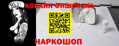 прущие крисы Жуковский