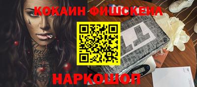 прущие крисы Жуковский