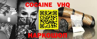 прущие крисы Жуковский