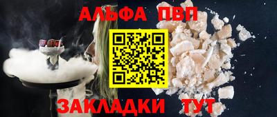 прущие крисы Жуковский