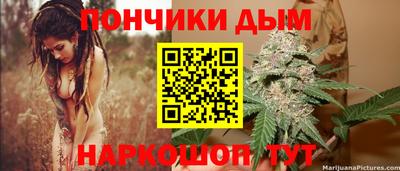 прущие крисы Жуковский