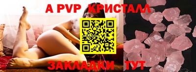 герыч Заволжье