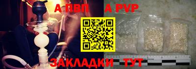 герыч Заволжье