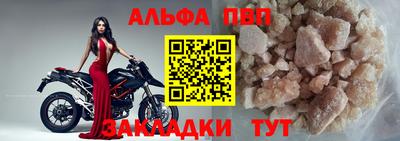 герыч Заволжье