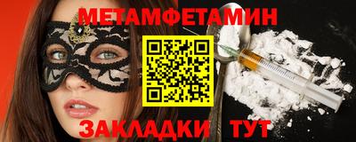 гидропоника Заводоуковск