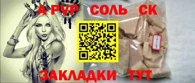 гидропоника Заводоуковск