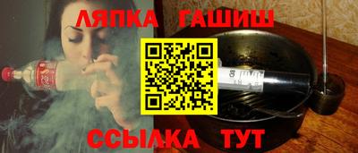 герыч Заволжье