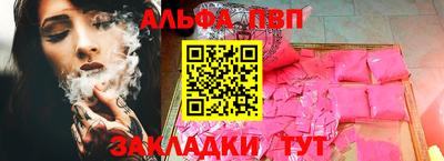 герыч Заволжье