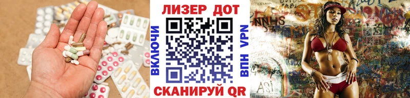 LSD-25 экстази ecstasy  Купить где  Новый Уренгой 