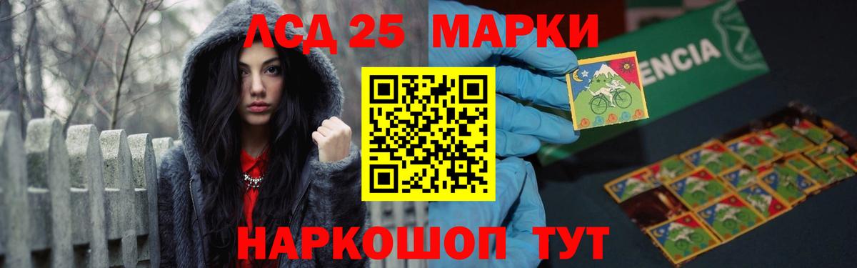 ЛСД экстази ecstasy  Лсд 25 экстази кислота  Вход с VPN  Новый Уренгой 