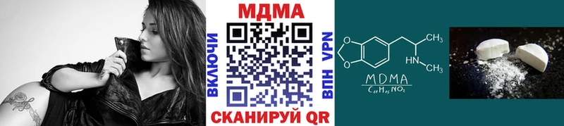 МДМА кристаллы  Купить закладки  Новый Уренгой 