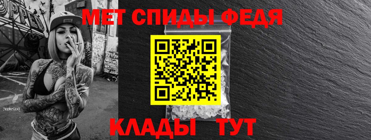 Метамфетамин  МЕТАМФЕТАМИН пудра  Вход с VPN  МЕТАМФЕТАМИН пудра  Новый Уренгой 