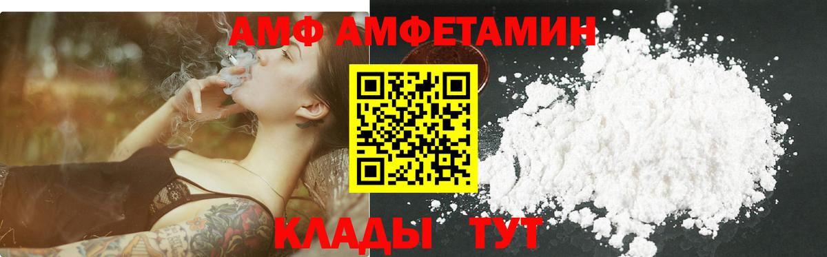 Метамфетамин мет Новый Уренгой
