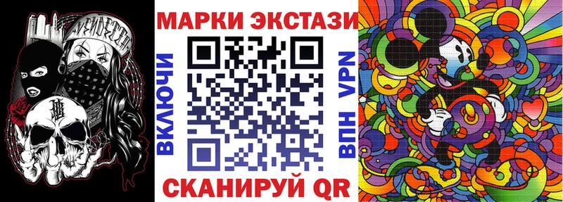 Марки 25I-NBOMe 1,8мг Новый Уренгой