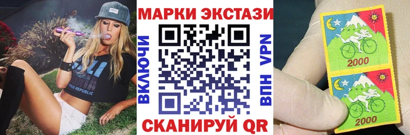 Купить где  Новый Уренгой  Марки 25I-NBOMe 1500мкг 