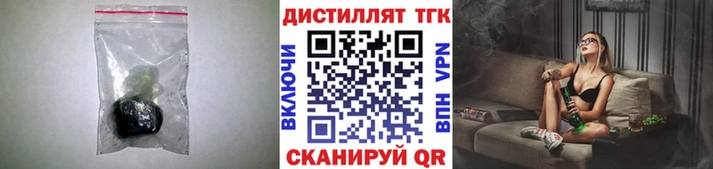 Дистиллят ТГК вейп  Купить  Новый Уренгой 