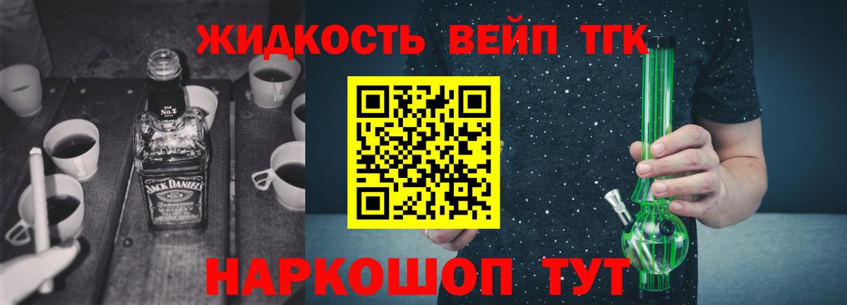 купить  цена  kraken ONION  Вход с VPN  Новый Уренгой  Дистиллят ТГК Wax  Дистиллят ТГК вейп с тгк 
