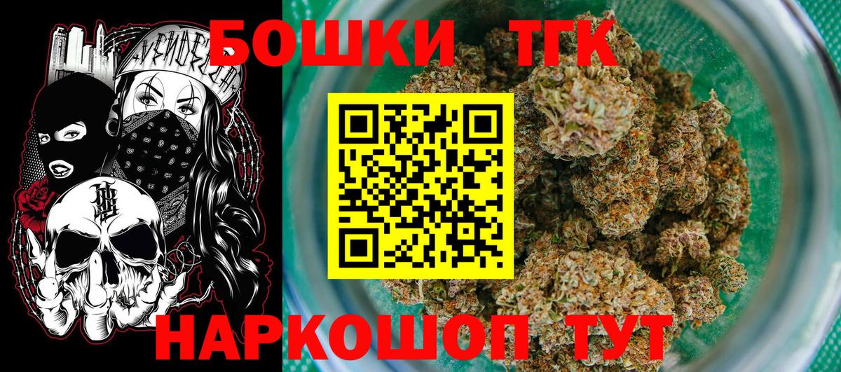 Каннабис семена  Бошки Шишки OG Kush  Новый Уренгой  Вход с VPN  Канабис ГИДРОПОН 