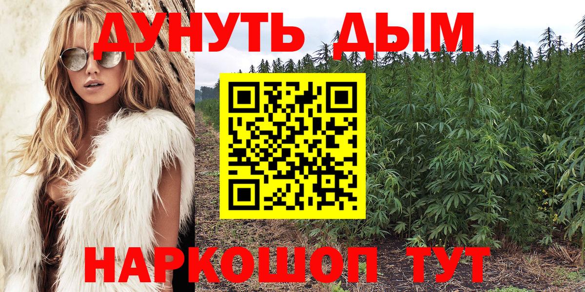 Марихуана LSD WEED Новый Уренгой